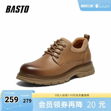 百思图春夏季新款时尚复古运动工装靴厚底男休闲鞋37002CM4商品大图