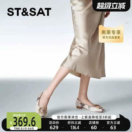 星期六法式方扣单鞋女春新款方头浅口低跟女鞋百搭SSC11110SS商品大图