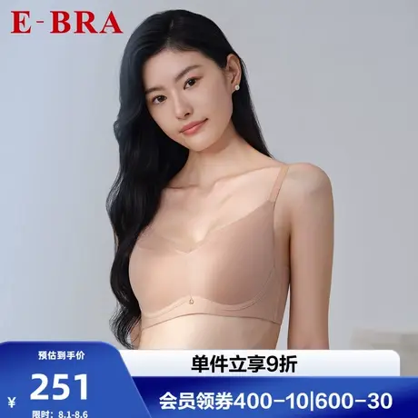 安莉芳旗下E-BRA光面无痕软钢圈薄款文胸女士大胸显小内衣KB00304商品大图