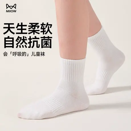 猫人7A儿童袜子棉抑菌消臭夏季薄款运动透气青少年中大男童棉袜商品大图