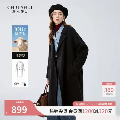 秋水伊人100%羊毛大衣女2025年冬季新款直筒中长款黑色毛呢外套图片