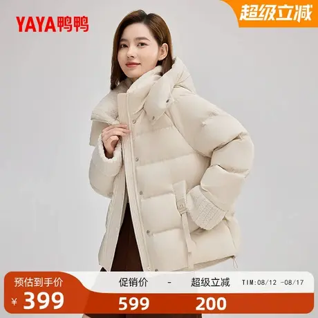 鸭鸭羽绒服女士2025冬季新品短款连帽纯色百搭休闲简约加厚外套Z商品大图