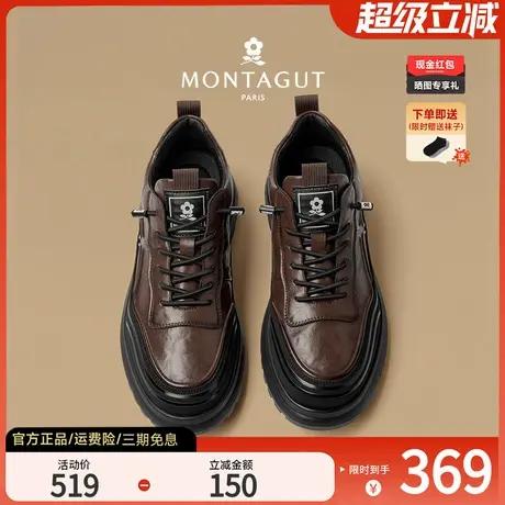 梦特娇痞帅男鞋秋冬2025新款一脚蹬板鞋厚底复古运动休闲鞋子真皮商品大图