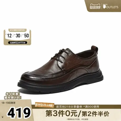 百思图2025秋季新款商场同款休闲皮鞋时尚商务男鞋WOD01CM5商品大图