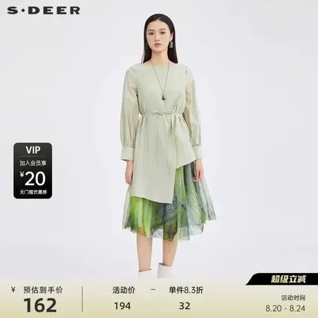 【sdeer奥莱】圣迪奥女装秋收腰晕染网纱两件连衣裙S223Z129E图片