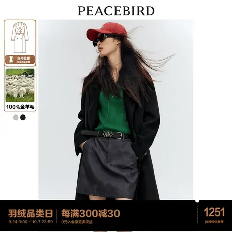 太平鸟时尚学院风毛呢外套大翻领双面呢大衣2023冬新款A5AAC4C16图片