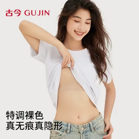 古今粉底液无痕内衣女文胸聚拢小胸固定杯美背隐形背心式运动胸罩商品大图