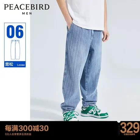 太平鸟男装 褶皱牛仔裤男宽松直筒牛仔裤潮流美式字母刺绣休闲裤商品大图