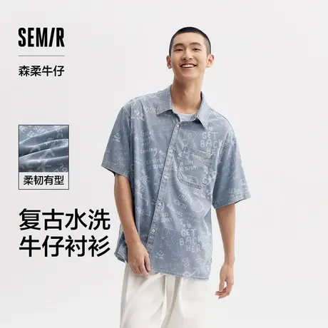 森柔牛仔|森马短袖衬衫男复古水洗牛仔外套宽松夏季上衣时尚潮XY商品大图