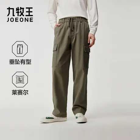 [商场同款]九牧王男装2025秋季新款垂坠有型宽松直筒休闲裤男裤商品大图