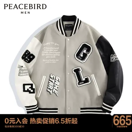 【新年系列】太平鸟男装 潮流新款vibe风美式棒球服男 B2BCD1108商品大图