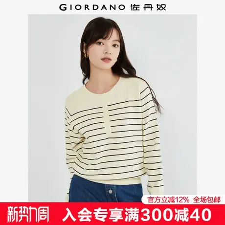 佐丹奴极细针织衫女时尚减龄条纹宽松圆领半开筒针织毛衣05353705商品大图