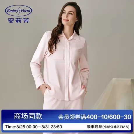 安莉芳2025新款女士纯棉透气春秋舒适家居服长袖长裤简约睡衣套装图片