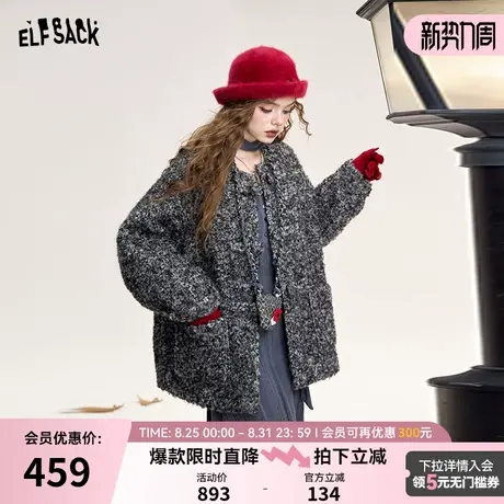 妖精的口袋花灰宽松毛呢外套女2025年冬季新款设计感复古气质外套图片