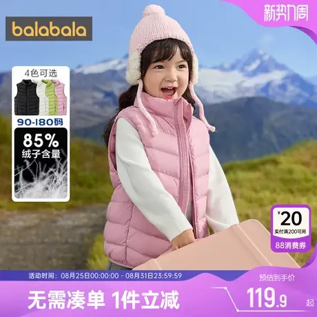 巴拉巴拉儿童羽绒马甲男童女童轻薄冬季新款童装马夹宝宝背心外穿商品大图