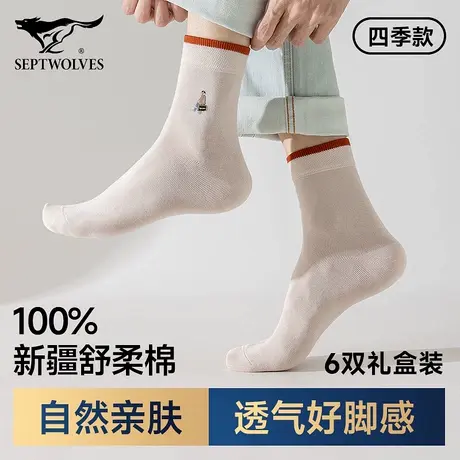 七匹狼袜子男款纯棉吸汗透气中筒袜青少年男生100%全棉袜无骨长袜商品大图