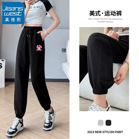 VR真维斯黑色运动裤女2023新款秋季薄款抽绳束脚卫裤女士休闲长裤商品大图