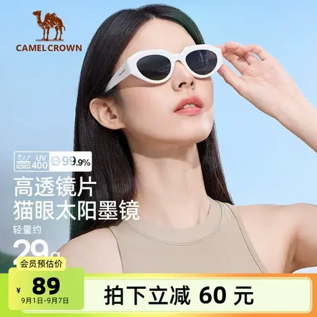 骆驼2025春夏复古猫眼墨镜女欧美风显脸小太阳镜男夏季防晒遮阳镜图片
