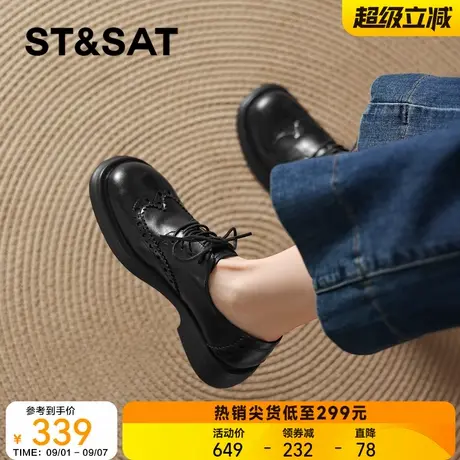 星期六乐福鞋女2025秋季新款布洛克女鞋英伦风黑色小皮鞋平底单鞋商品大图