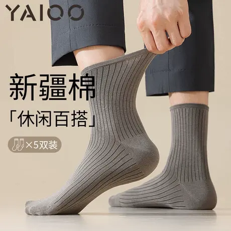 雅鹿袜子男款秋冬季中筒袜男士商务棉长袜吸汗防臭男袜2025新款商品大图