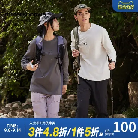美特斯邦威圆领卫衣男女同款春秋新款潮流休闲舒适百搭正肩套头衫商品大图