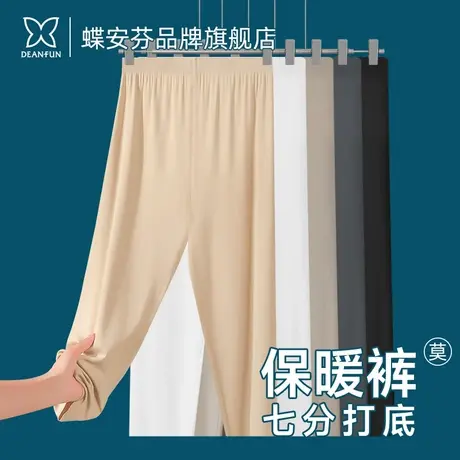 蝶安芬女士七分保暖裤加绒秋冬新款高腰打底裤秋裤修身靴裤双面绒图片