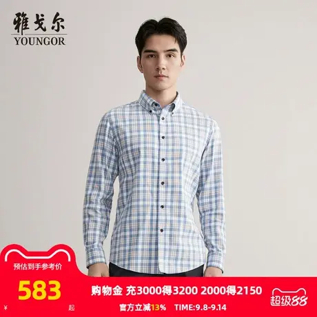 【商场同款】雅戈尔男士长袖衬衫秋季新款官方商务休闲长袖衬衫男商品大图