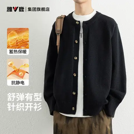 雅鹿毛衣男圆领开衫2025秋冬上衣oversize百搭宽松男士外套针织衫商品大图