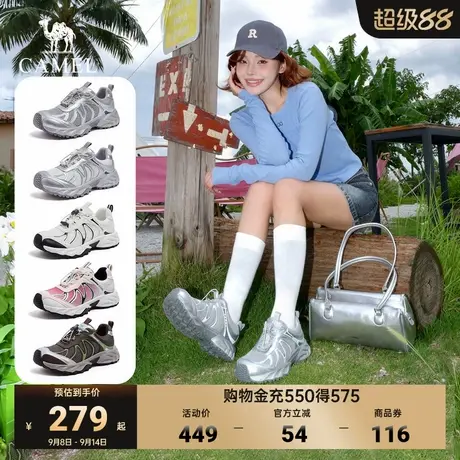 Camel骆驼女鞋2025秋季新款厚底运动银色增高老爹鞋女透气休闲鞋商品大图