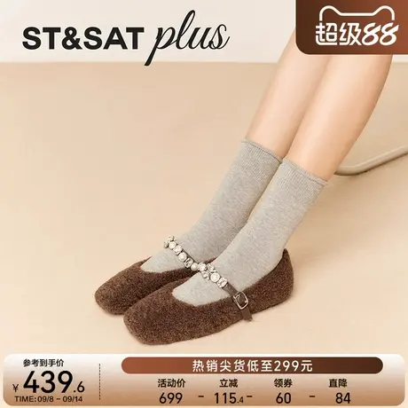 星期六甜美方头毛毛鞋女外穿2025冬季新款玛丽珍保暖鞋SSD4111537商品大图