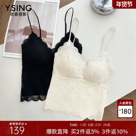 衣香丽影蕾丝拼接吊带背心女2026春装新款美背带胸垫内搭打底上衣商品大图