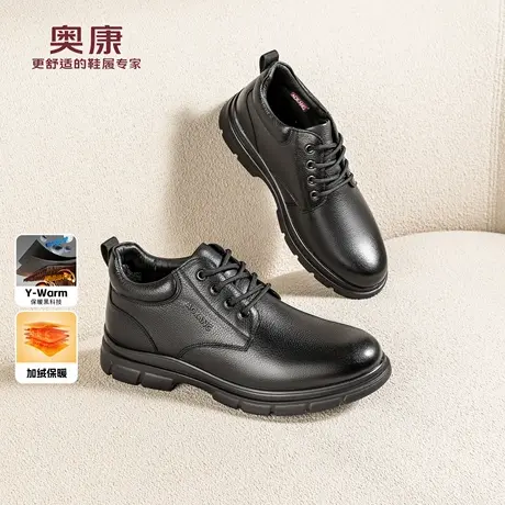 奥康 男鞋2025冬季新款德比鞋加绒保暖舒适爸爸棉鞋系带皮鞋商品大图