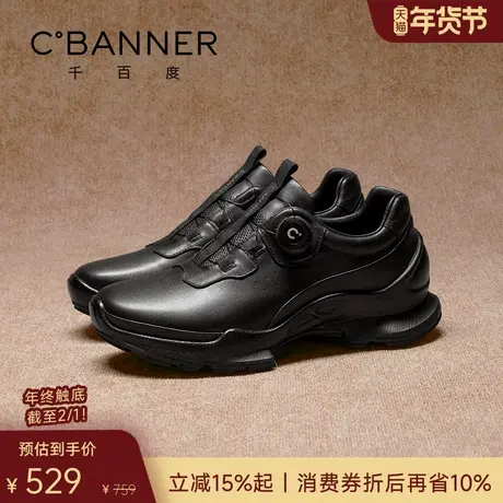 千百度2026春季真皮运动鞋男士休闲鞋舒适通勤公务鞋徒步男鞋商品大图