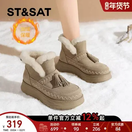 星期六复古加绒高帮勃肯鞋雪地靴女款2025冬季新款厚底保暖毛毛鞋商品大图