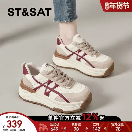 星期六厚底德训鞋女春季新款百搭复古女士休闲运动鞋增高阿甘鞋爆商品大图