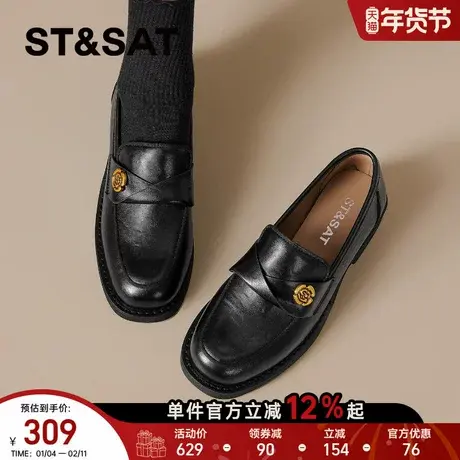 星期六女鞋厚底乐福鞋女新款软底真皮单鞋黑色鞋子哑光小皮鞋商品大图