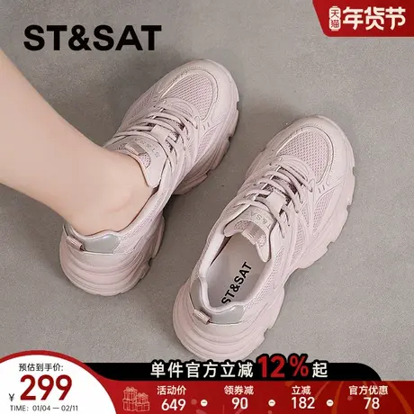 星期六厚底老爹鞋女2025春季新款爆款休闲鞋小个子轻便跑步运动鞋商品大图