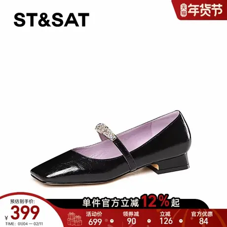 星期六甜美玛丽珍鞋女2025春季新款闪钻方头粗跟搭裙子浅口小皮鞋商品大图