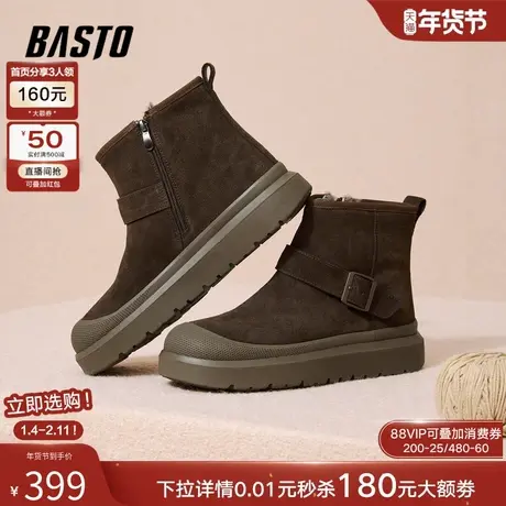 百思图2025冬季新款商场同款雪地靴休闲加绒保暖男短靴FFM10DD5商品大图