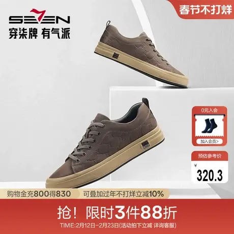柒牌男士板鞋男秋季新款低帮男鞋时尚百搭圆头系带休闲鞋商品大图