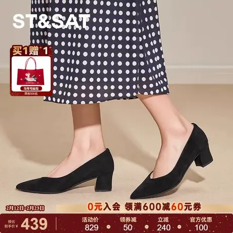 星期六女鞋黑色粗跟舒适方头春季款通勤职业浅口单鞋SSE1111053商品大图