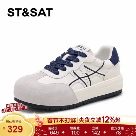 星期六轻便舒适软底板鞋女2026年春季新款休闲风拼色德训鞋厚底爆商品大图