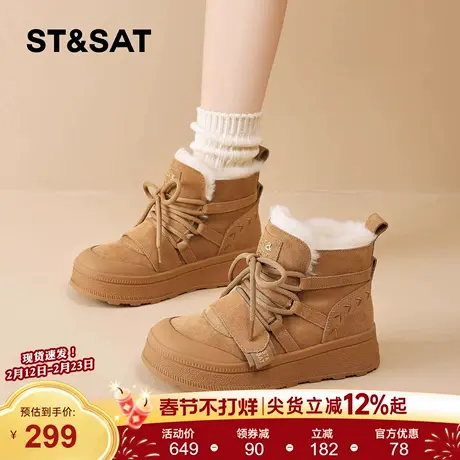 星期六厚底保暖雪地靴女2025冬季新款加绒加厚高帮棉鞋复古毛毛鞋商品大图