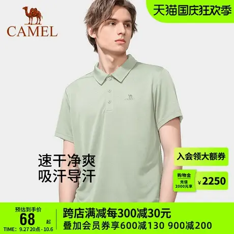 骆驼户外 速干POLO衫男短袖2023夏季新款翻领时尚休闲T恤运动外套商品大图