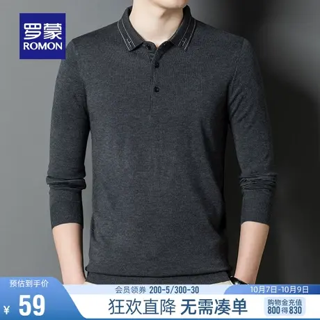 【直降】【含羊毛】罗蒙男士长袖翻领针织衫2023秋季新款纯色T恤图片