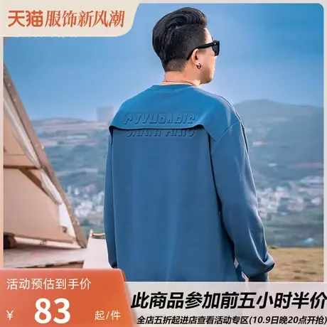 GxxH大码男装秋冬新款圆领套头运动卫衣男士纯色长袖无帽打底衫商品大图