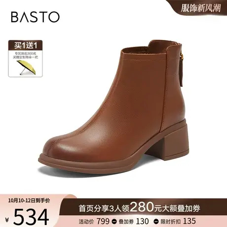 双11预售百思图23冬通勤时装靴棕色牛皮及踝靴女短靴DD161DD3Y图片