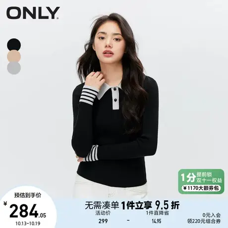 ONLY2023夏季新款时尚通勤风修身短款翻领长袖针织衫女商品大图