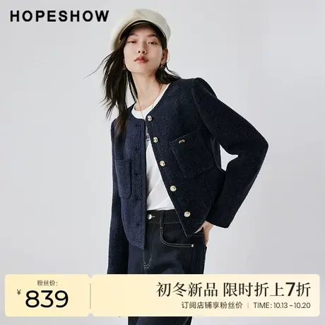 红袖outlets香风金属扣圆领外套hopeshow2023冬款老钱风休闲上衣图片