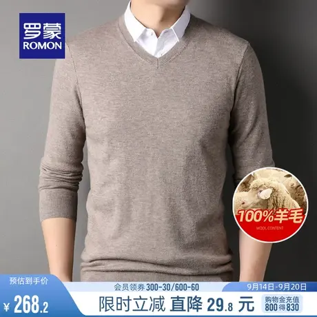 【纯羊毛】罗蒙男士假两件衬衫领针织衫2023秋冬百搭休闲保暖毛衣商品大图